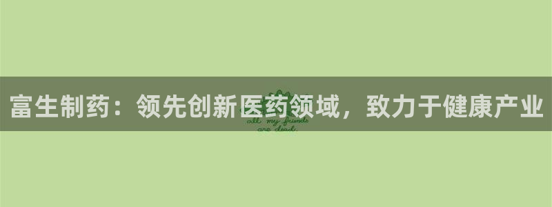9游会老哥俱乐部