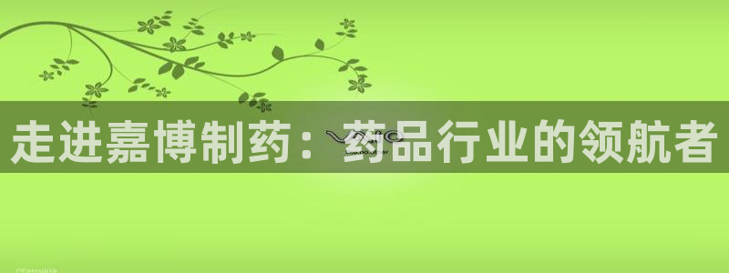 九游会老哥俱乐部必备的交流社区
