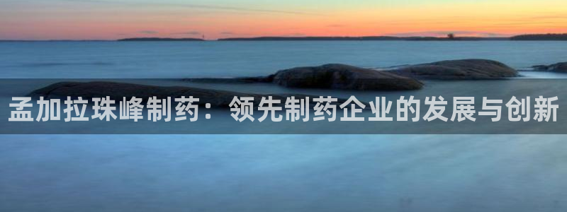 九游会老哥必备的交流社区九